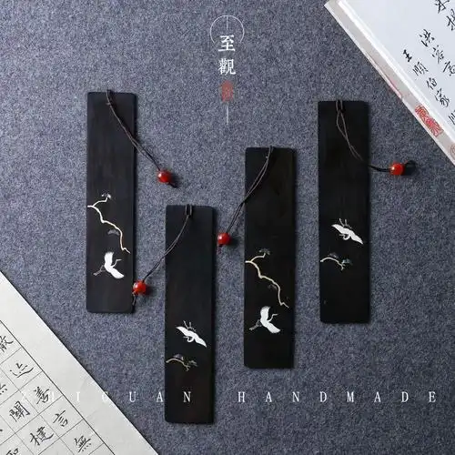 书签高档国风文房精美件套两件古风古典中国书签