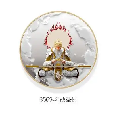 新品斗战胜佛立体感悟空壁画新中式玄关装饰画齐天大圣归来挂画背