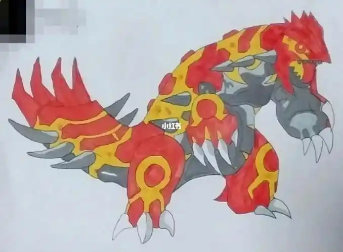 宝可梦绘画原始固拉多