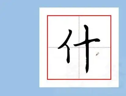 03575组词造句1下009什@爸爸书童爸爸书童00:20978有可以用"么"组5个