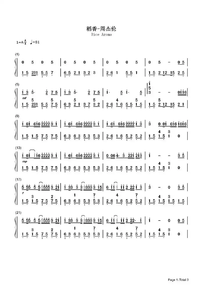 《稻香》钢琴简谱##钢琴简谱 #稻香钢琴简谱#周杰伦#钢琴初 - 抖音