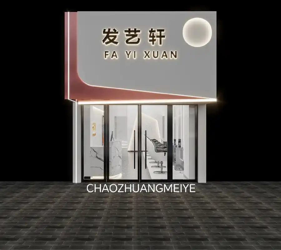 8款街边美发店小门头创意设计合集,看看哪款适合你家,喜欢就拿 - 抖音