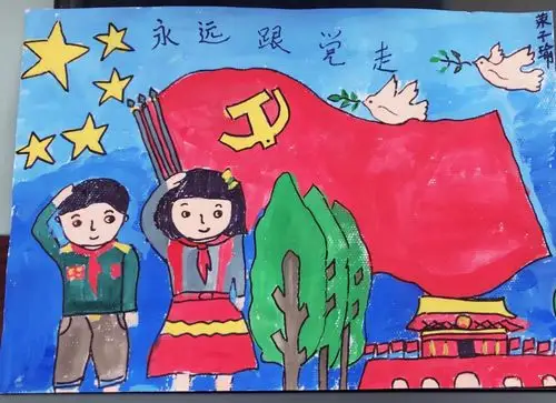 荣各庄完全小学"时刻听党话,永远跟党走"绘画活动