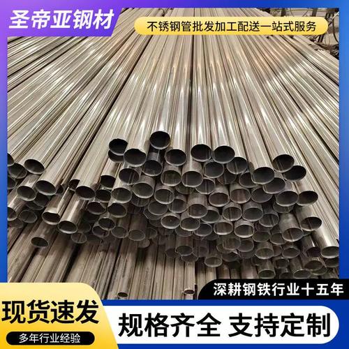 厂家热卖304/316不锈钢管卫生级管内外抛光管不锈钢圆管