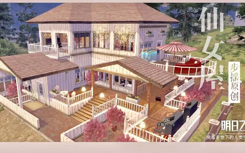 明日之后建筑 《仙女屋》蓝图结构建造教程_哔哩哔哩 (゜-゜)つロ 干