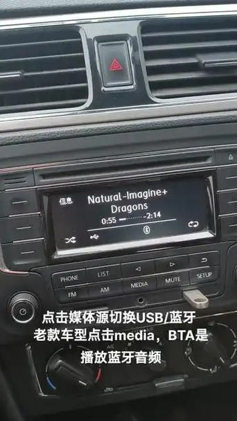 10年大众朗逸怎么连接蓝牙 - 抖音