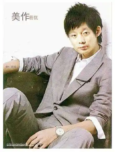 长头发的葛优你们觉得怎么样?