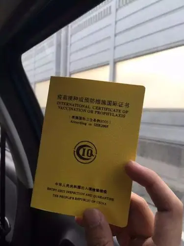 传说中的小黄本长这样.