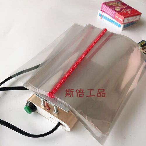 扑克牌封口烫膜机包装机封膜机化妆品姚记宾王包装膜热缩塑封机 封膜