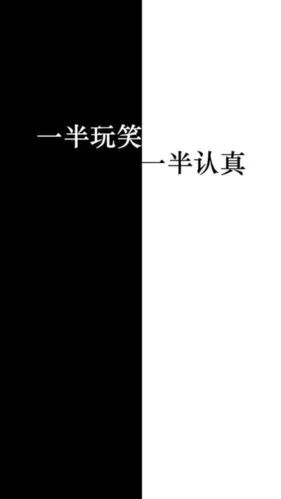 白底黑字聊天背景 - 堆糖,美图壁纸兴趣社区