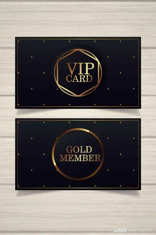 黑金简洁vip贵宾卡模板设计素材