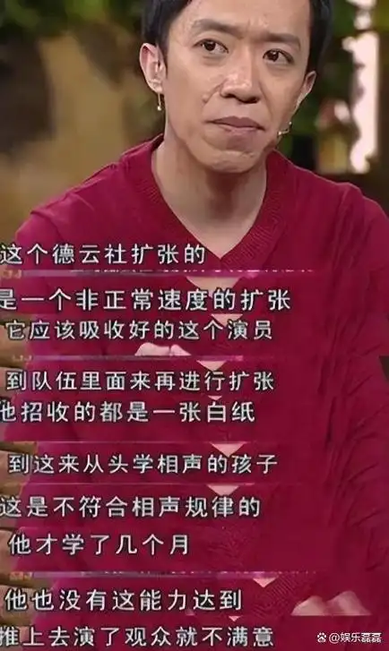 同是德云社元老于谦和李菁的结局看似措手不及实则早已注定