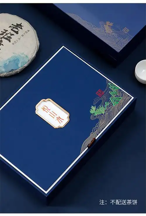 茶叶礼盒普洱茶饼包装盒空礼盒茶饼礼盒通用福鼎白茶包装盒茶饼包装