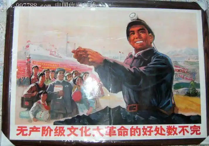 030 品种: 年画/宣传画-年画/宣传画 属性: 绘画稿印刷,宣传画/海报