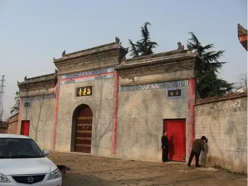 西安海莲寺西安市陕西寺院