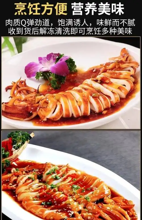 特大鱿鱼新鲜速冻整只鱿鱼烧烤铁板海鲜华奥薇斯精品大号鱿鱼5斤精装