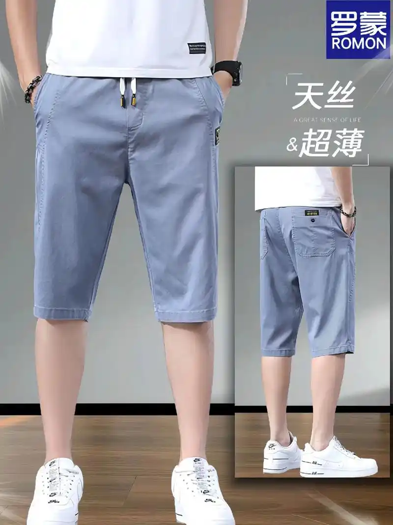 罗蒙莱赛尔男士夏季冰丝牛仔短裤! 宽松直筒设计