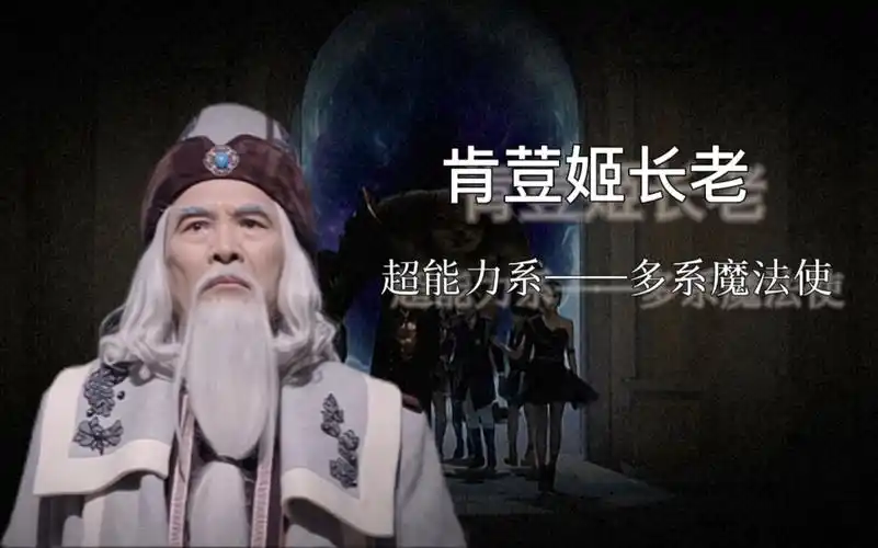 【萌学园】肯荳姬长老特辑|那个爱吃茶叶蛋的他去哪儿了?