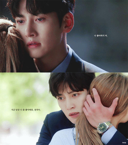 奇怪的搭档 奇怪夫妇 池昌旭 南志铉