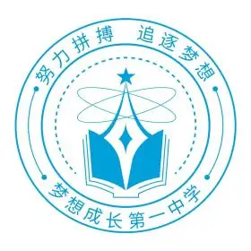 追逐梦想学生校徽班级班徽徽章