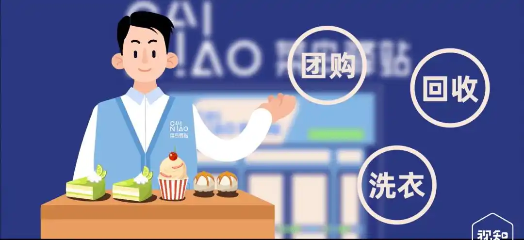 一直免费收快递菜鸟驿站能挣多少钱