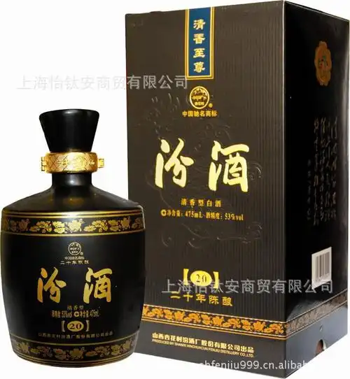 42度二十年金奖汾酒