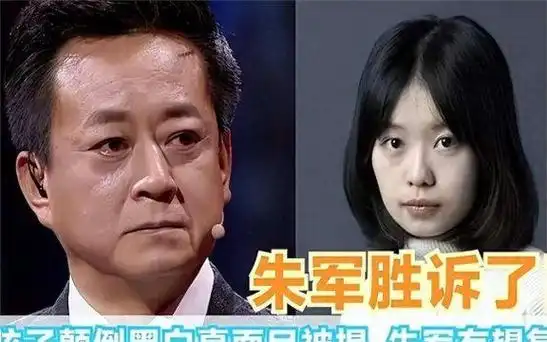 朱军黑料风波背后内幕吓人,弦子真相被曝,全程高手操控!