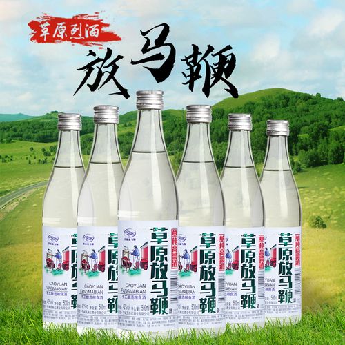 试饮草原高度白酒放马鞭白酒粮食酒高度内蒙白酒玻璃瓶装50度42度