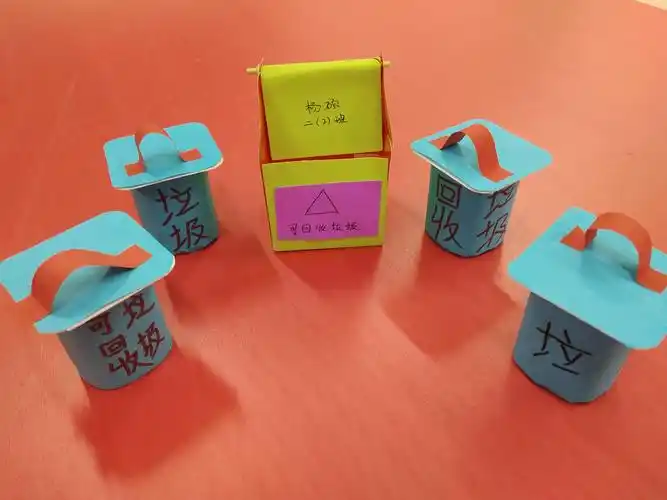 酸奶盒变为了小巧可爱的垃圾桶