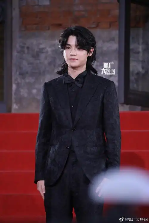 黄明昊狼尾黑西装##平遥国际电影展红毯