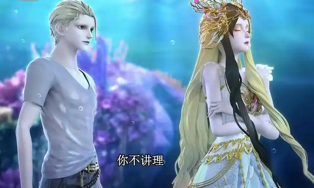 光仙子和庞尊曝光隐藏属性,前者是傲娇而后者是直男,这果然般配