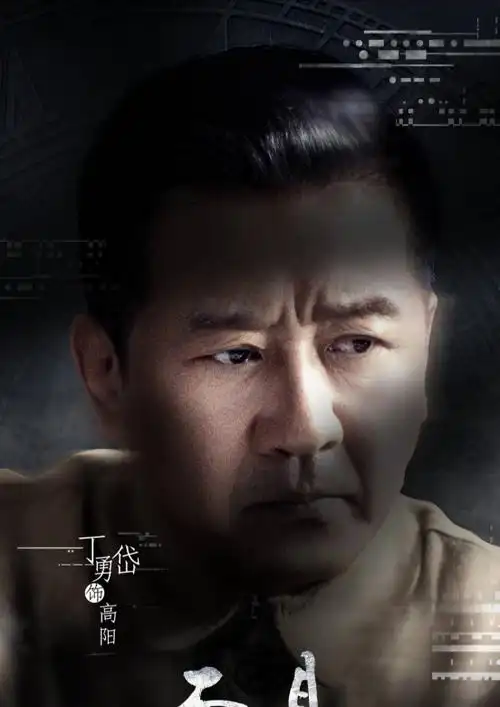 面具演员表_面具演员表角色介绍_电视剧_吉剧网