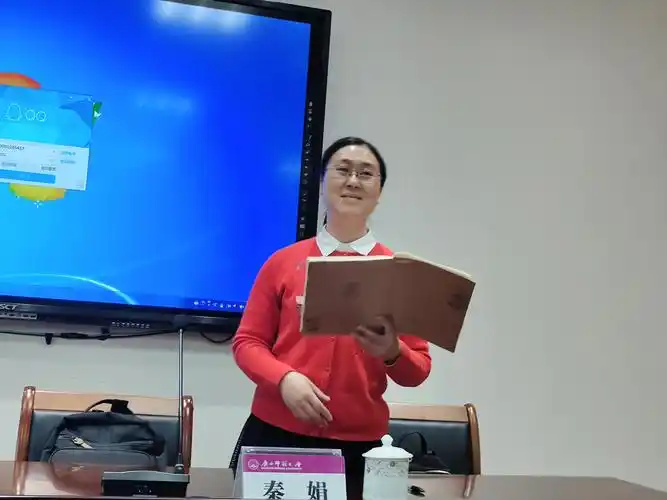 专题讲学由广西师范大学教育学部秦娟博士主持.