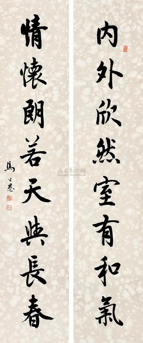 2064 行书八言联 对联 纸本