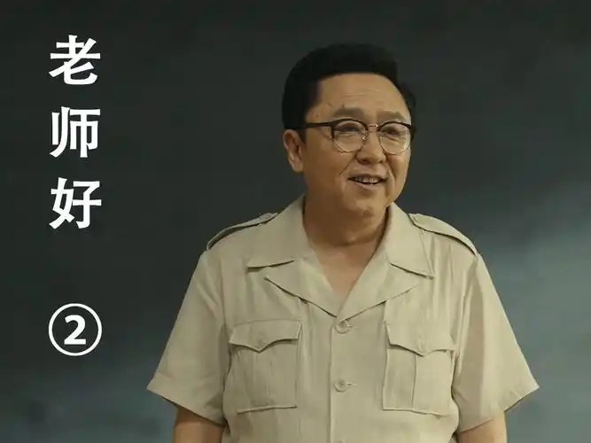 于谦封神电影老师好德云社扛把子26