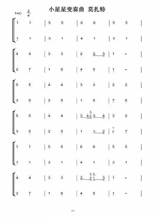 小星星双手简谱 - 百度文库