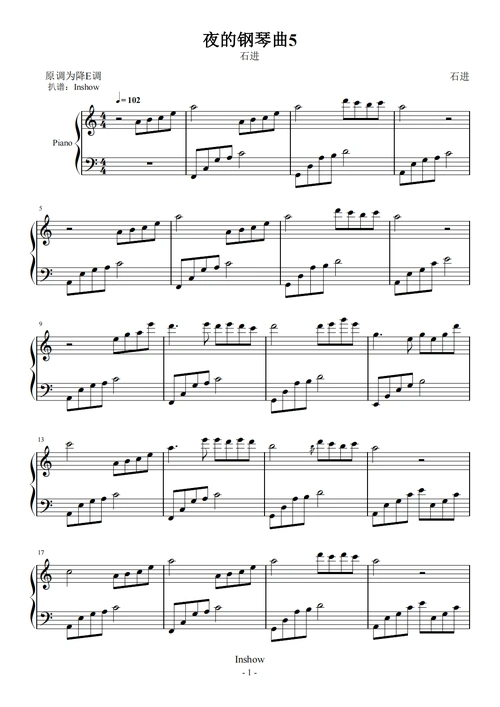 夜的钢琴曲5【c调完整独奏】- 石进 -钢琴谱-虫虫钢琴