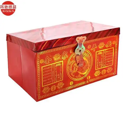 新品彩纸手工卡纸组装祭祀用品大号箱衣箱元纸箱子祭品纸扎百宝箱