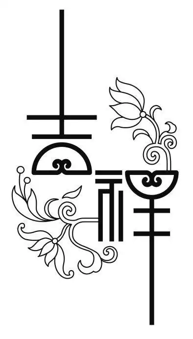 喜欢百合花吗吉祥寓意-中国传统玉雕简笔画图片大全内容有仙桃蝙蝠