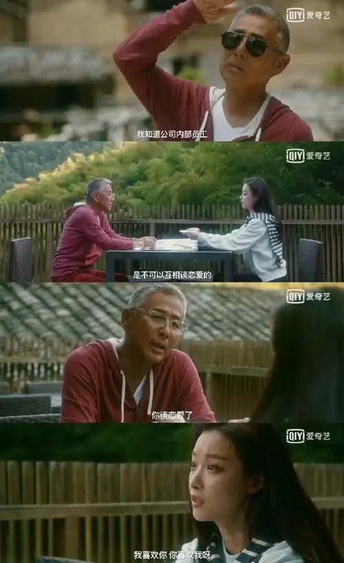 流金岁月预告##流金岁月阵容