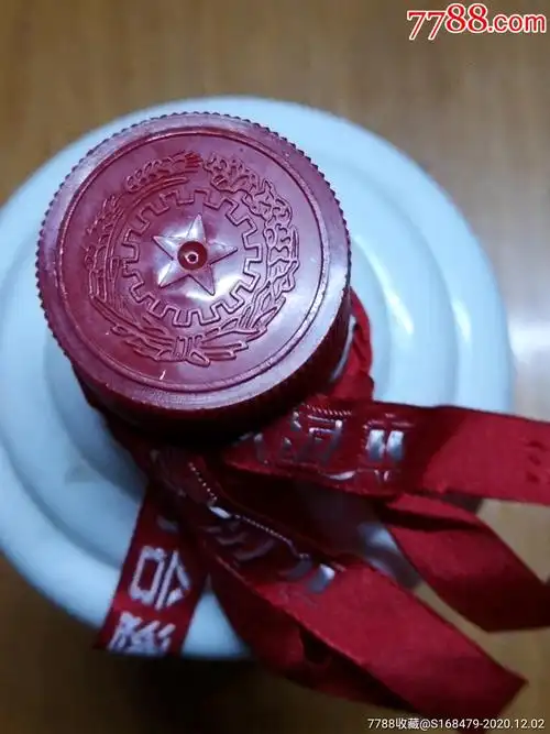 2010年飞天茅台酒瓶