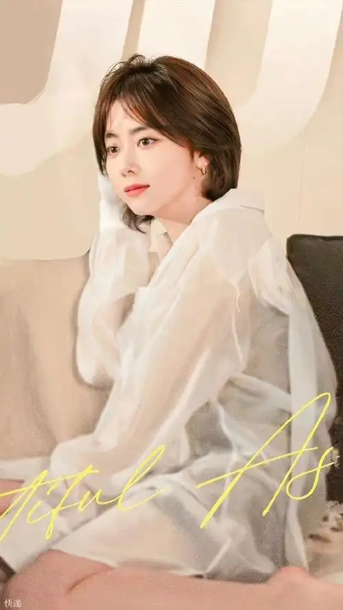 谭松韵白开水妆##谭松韵清水淡妆