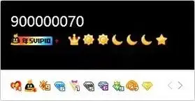 qq黄钻.#qq黄钻  黄钻都出10级了,简单升个级 - 抖音