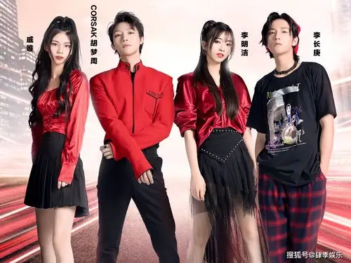 原创《我们的乐队》,临时重组乐队回归,却挺进了总决赛