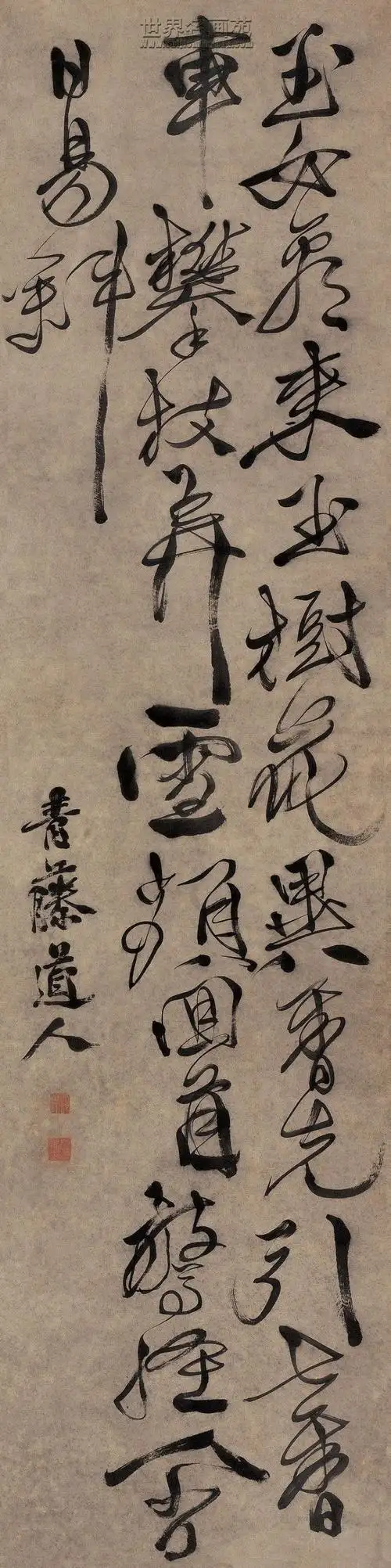 明代著名书画家徐渭精品书画作品欣赏