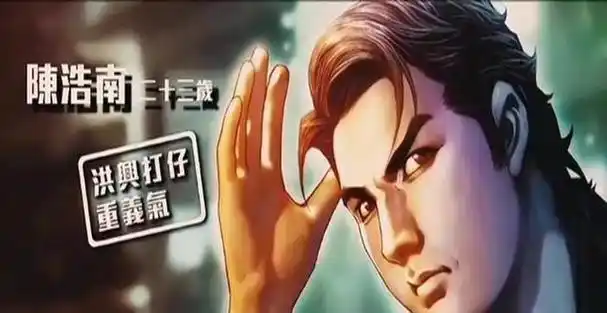 郑伊健:我太爱玩了,所以我不红了