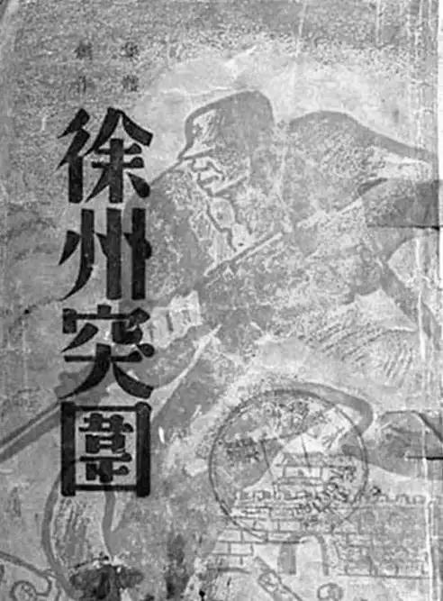 李天济,剧作家,幽默反派大师,创作《小城之春》《今天我休息》