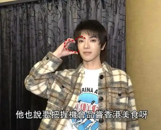 好标准一个"06",怎么比心都比得这么认真规整hhh#华晨宇