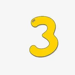 阿拉伯数字3素材