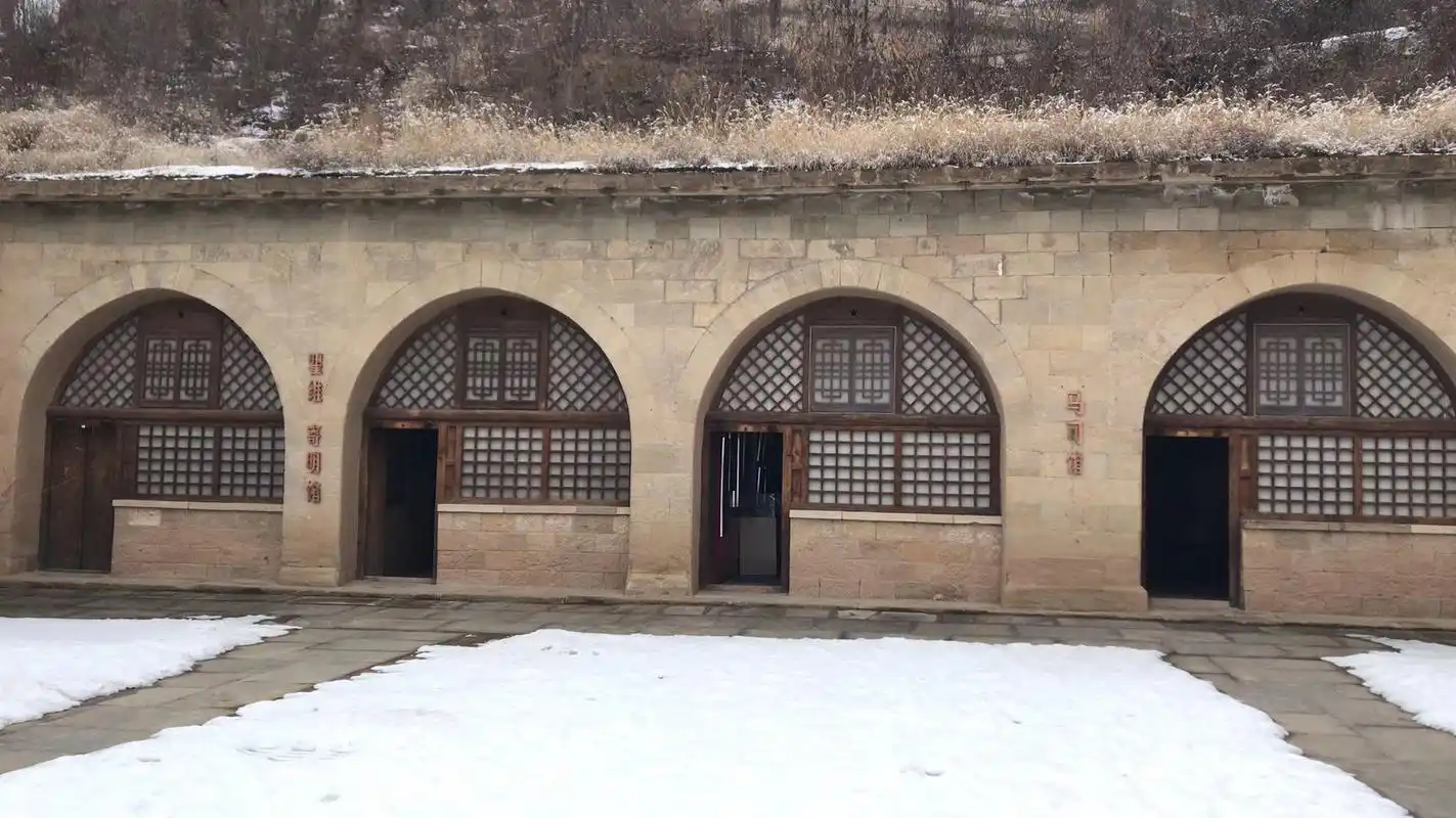 读万卷书 行万里路.廷安桥儿沟鲁艺革命旧址.